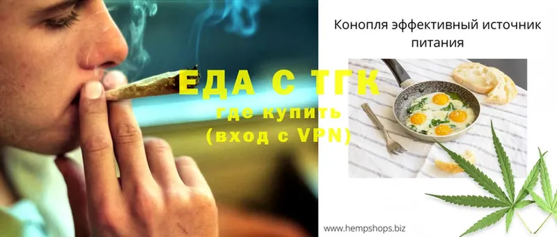 продажа наркотиков  Казань  KRAKEN ссылки  Cannafood конопля 