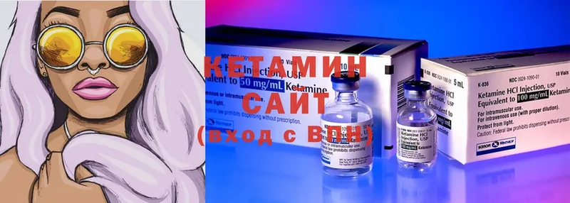 Кетамин ketamine  Казань 